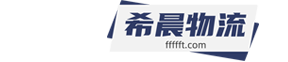 德國歐倍諾地熱